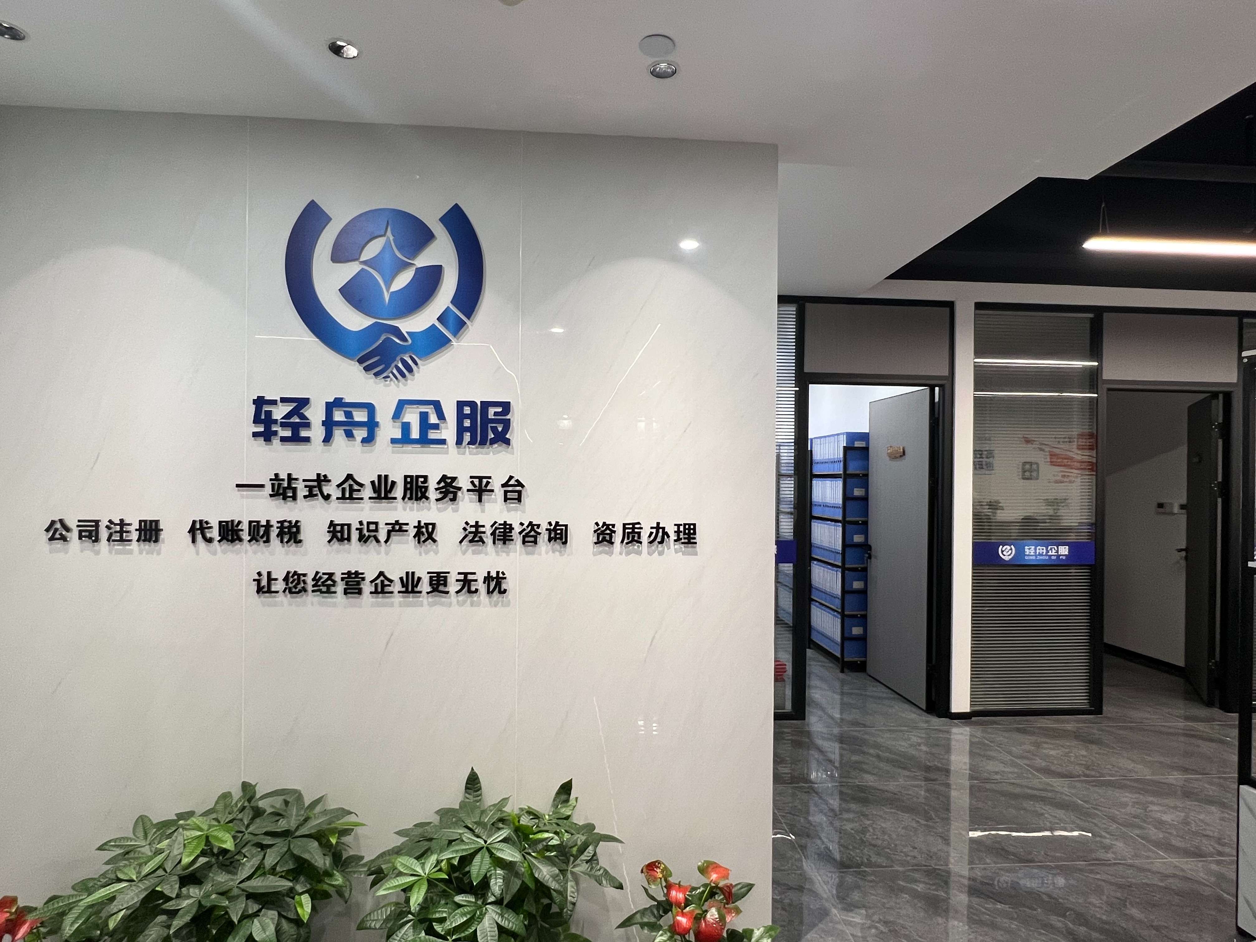 办公环境5